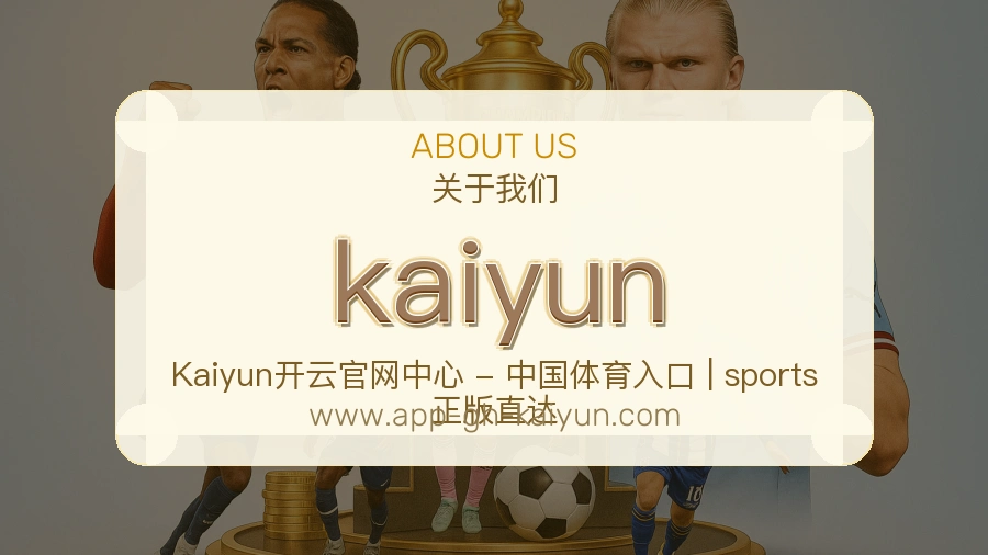 kaiyun