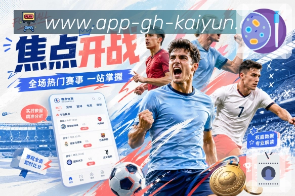 全球访问热区追踪图